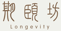 期頤坊
