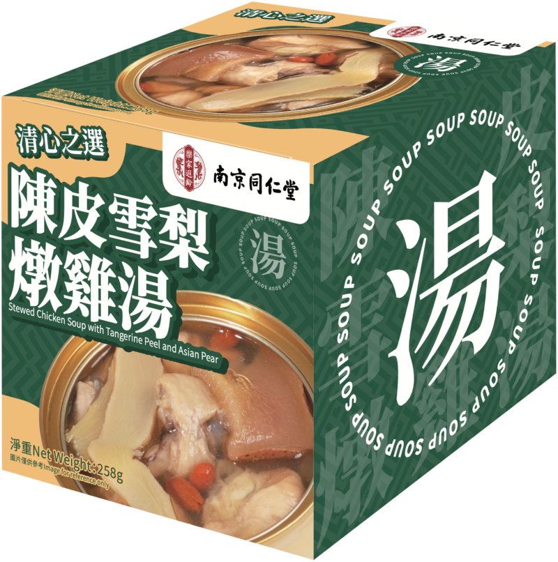 陳皮雪梨燉雞湯 Stewed Chicken Soup with Tangerine Peel and Asian Pear - Image 3