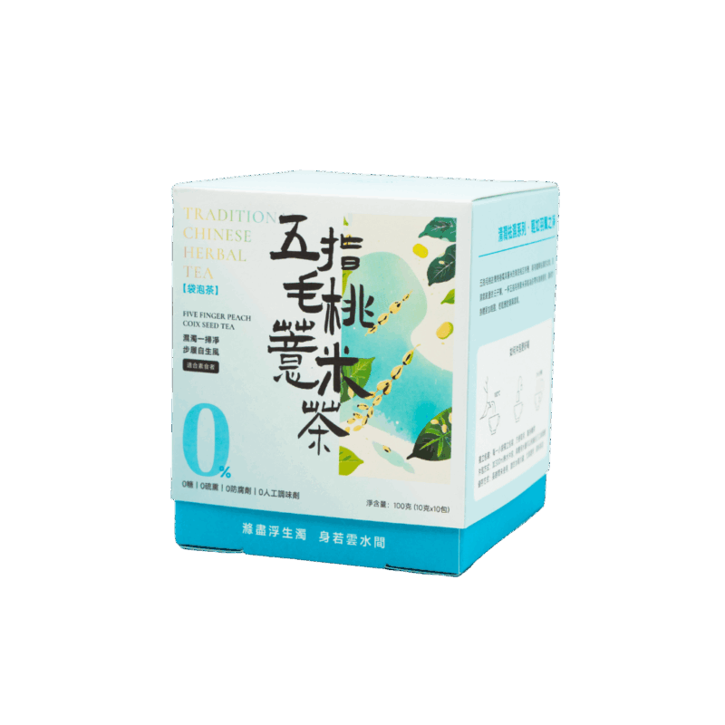 五指毛桃薏米茶Five-Finger Peach & Coix Seed Tea