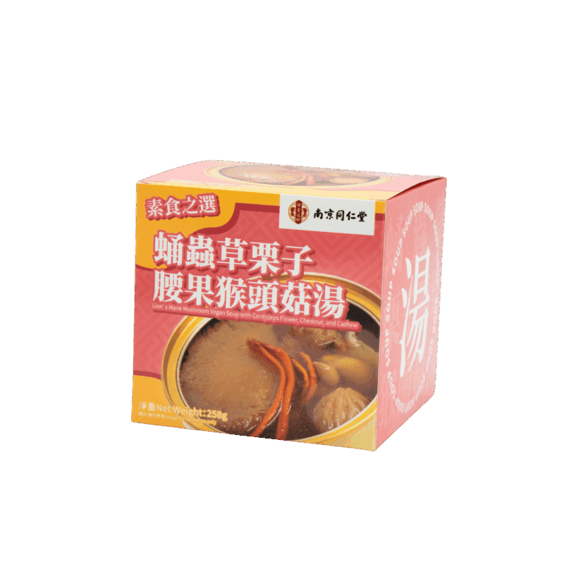蛹蟲草栗子腰果猴頭菇湯