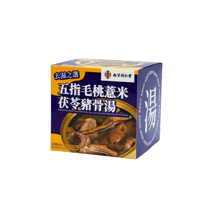 五指毛桃薏米茯苓豬骨湯